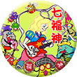 勲章「神話①」