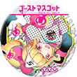 勲章「ホラー②」