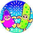 勲章「お盆休み」
