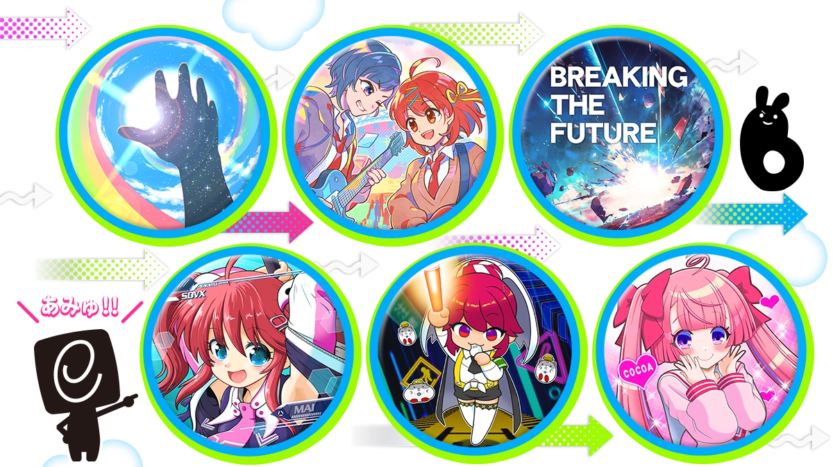 シーズンイベント2025 「未来」