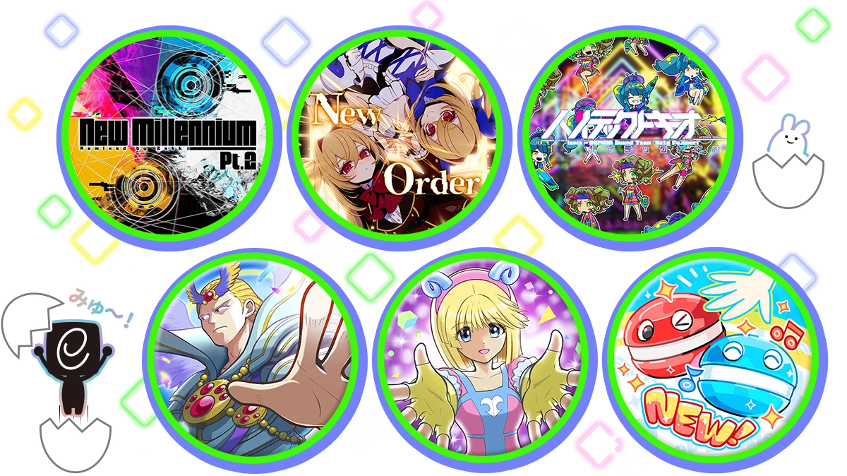 シーズンイベント2026 「NEW」