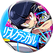 勲章「激①」