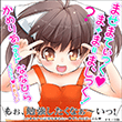 ませまてぃっく♥ま+ま=まじっく！ (SOUND VOLTEX)