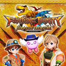 フォーチュントリニティ ジュラシックトレジャー