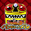 モンスター烈伝 オレカバトル2 パンドラのメダル