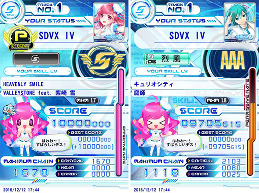 アプリ機能紹介|SOUND VOLTEXのプレーシェアについて