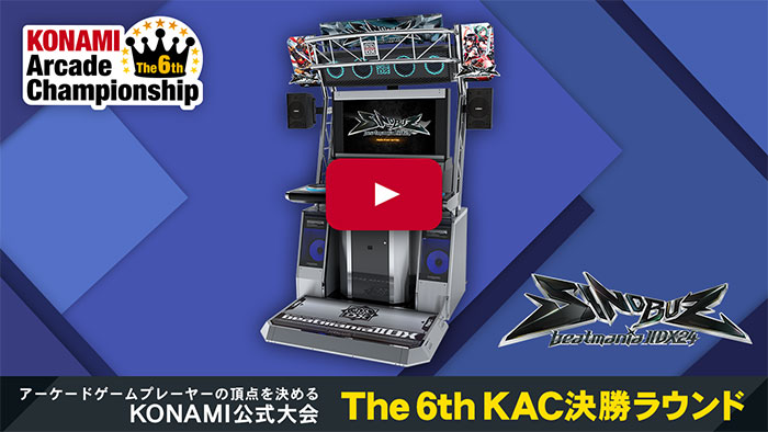 The 6th KAC beatmania IIDX