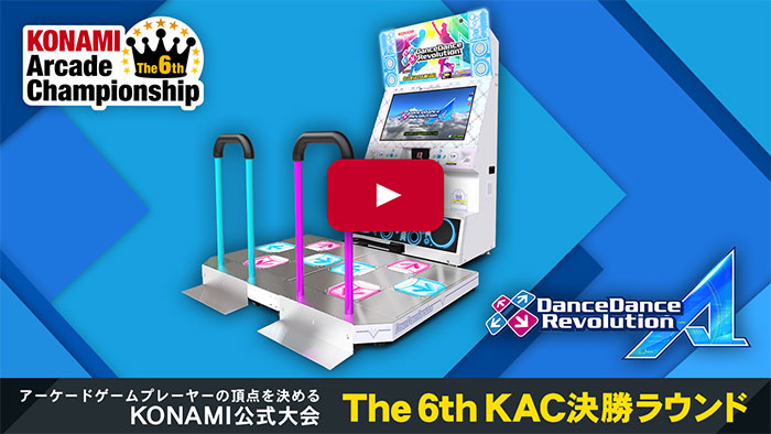 The 6th KAC DanceDanceRevolution